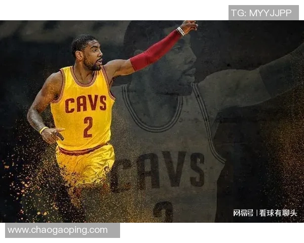 凯里欧文:篮球场上的魔术师与个人信念的坚守者 凯里欧文:篮球场上的魔术师与个人信念的坚守者