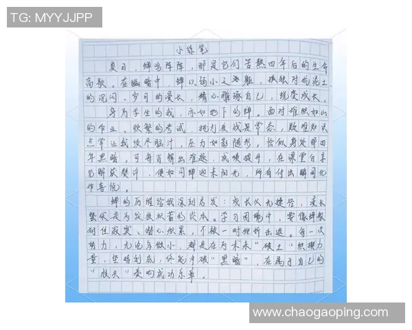 刘泽一的成长之路:从普通少年到杰出人才的蜕变历程 刘泽一的成长之路:从普通少年到杰出人才的蜕变历程