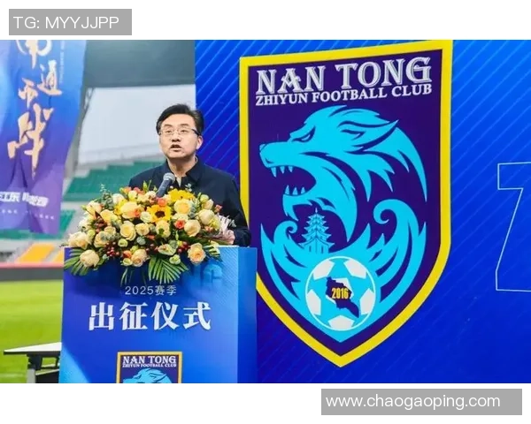 南通支云迎战海南球队全力争胜展现实力与斗志 南通支云迎战海南球队全力争胜展现实力与斗志